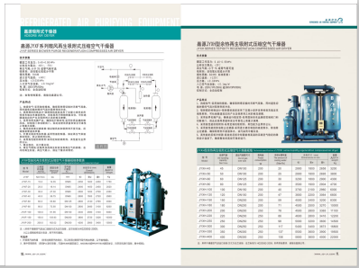 大鸡巴操骚穴黄色网>
                                                   
                                                   <div class=